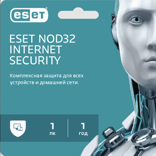 ESET Internet Security (1 Год/1Пк)