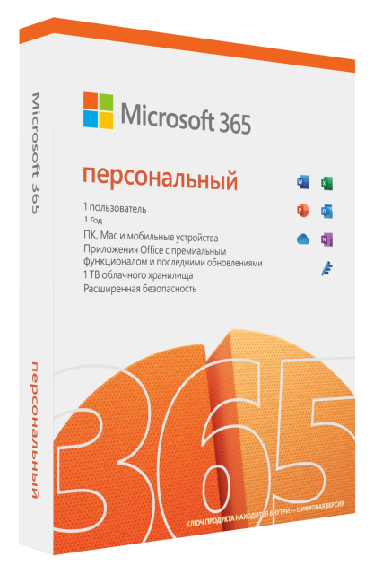 Microsoft 365 Персональный