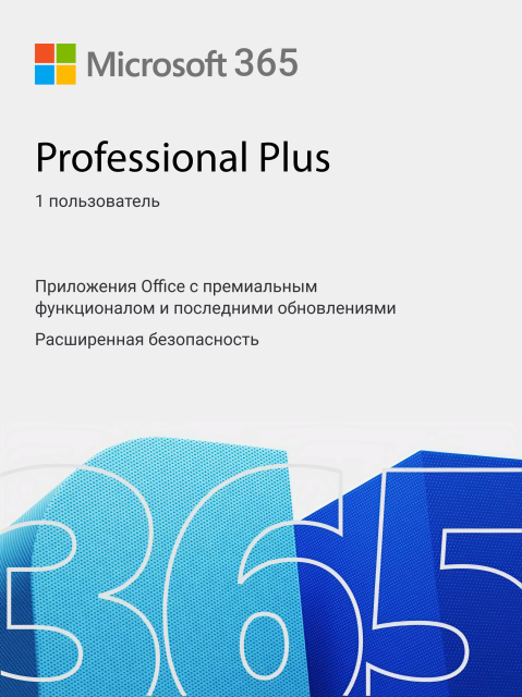 Office 365 Pro Plus